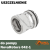 Uszczelnienie do pompy Nova Rotors 042-1